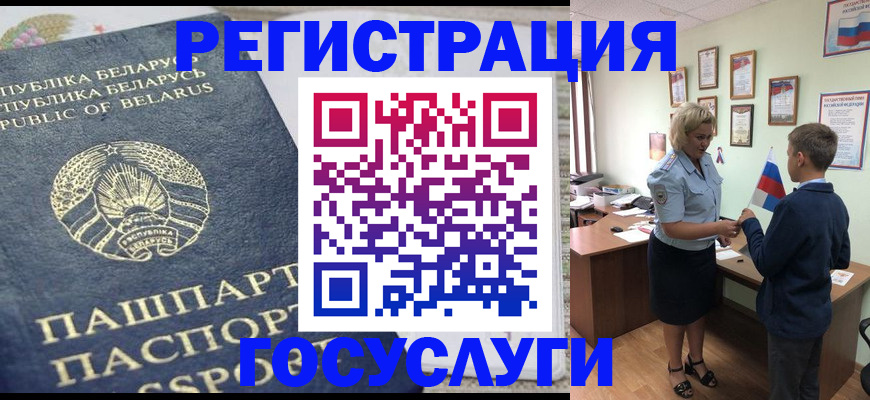 временная прописка в Феодосии